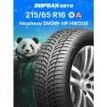 Зимние шины Headway SNOW-HP HW508 215/65R16 102H