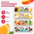 Протеиновые батончики Ассорти ProteinRex EXTRA 18 шт, набор без сахара, спортивное питание, ПП еда, спортивные батончики, десерт 120 ккал