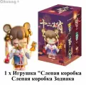 12 китайских зодиаков - Blind Box