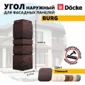 Угол наружный из ПВХ для фасадных панелей Docke BURG, (Каменная кладка), Темный, 10 шт