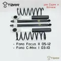 Задние амортизаторы TORR для Ford Focus 2 Форд Фокус 2, C-Max, Mazda 3 BL