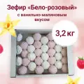 Зефир Кронштадтская КФ бело-розовый 3,2кг