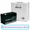 ББП-20+АКБ 7Ач блок резервного питания Элис метал. корпус и SF 1207