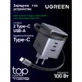 Сетевая зарядка UGREEN X616 100W GaN с выдвижным кабелем 2*USB-C&USB-A 2 года гарантия (серый космос)