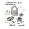 Набор детской посуды для кормления силиконовый