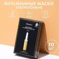 JMsolution Маски для лица с гиалуроновой кислотой WATER LUMINOUS S.O.S AMPOULE VITA MASK BLACK, 10 шт