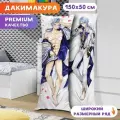 Дакимакура Genshin Impact - Камисато Аято арт. K1246 150x50 см.