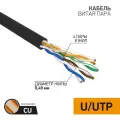 Кабель витая пара Proconnect UTP 4PR, 24AWG, медь, CAT5e, наружный (outdoor), бухта 305 м
