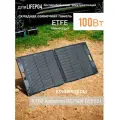 Cолнечная панель 100Вт складная батарея ETFE защита для портативной электростанции 220, бесперебойника ИБП аккумулятора RS500, RS1000 RS1500 RX1000 R600 R1500 R2500 DELTA River 3