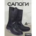 Сапоги рабочие СОЮЗ юфтевые