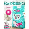 Наполнитель для кошачьего туалета АлЁшкин Кот комкующийся В гранулах 10л