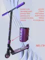 Трюковой самокат Yezz WOW MS-170 черно-фиолетовый