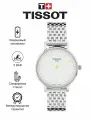 Наручные часы TISSOT, серебристый