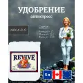 Удобрение-антистресс/ реаниматор растений Advanced Nutrients Revive 5 л.