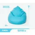 Кресло-мешок игровое WOWPUFF МАКСИ XXXXXL, рогожка, цвет бирюзовый
