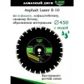 Диск 450 для асфальта, асфальтобетона, абразивного материала, D.BOR, для резчика швов