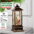 Фонарь новогодний светильник светодиодный интерьерный музыкальный с эффектом снегопада и подсветкой