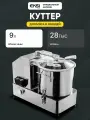 Куттер для мяса и овощей HR-9 / съемная чаша 9л / мощность 1.8 кВт