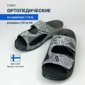Туфли ортопедические малосложные LM-701.036 Luomma (р.44)