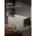 Экран под ванну 150 см, со съемными панелями, МДФ, цвет белый экран и белый каркас1МАРКА 02гл15бб