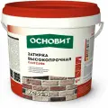 Затирка цементная высокопрочная ОСНОВИТ ПЛИТСЭЙВ XC35H светло-коричневый №041 (5кг)