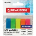 Закладки клейкие BRAUBERG неоновые, пластиковые, 45х12 мм, 5 цветов х 20 листов