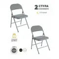 Стулья для кухни складные мягкие со спинкой 2 шт