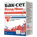 Бак-Сет Колд/Флю капс., 200 мг, 35 г, 14 шт., 1 уп.