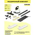 Пароочиститель для дома Karcher SC 2 Deluxe EasyFix, белый + 2 салфетки для пола VELERCART