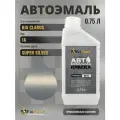 Краска для KIA CLARUS, код 1A, SUPER SILVER, автомобильная эмаль базовая под лак FixPaint Basic в канистре, 0,75 л