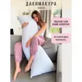 Дакимакура длинная подушка без наволочки 150 х 50 для объятий