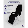 Педикюрное косметологическое кресло Горизонт с регулировкой высоты 180х56 черный