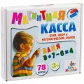 Касса букв и цифр Десятое королевство, 78 элементов, высота 35мм, магнитная (02022), 10 уп.