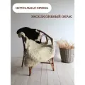 Шкура сибирской овцы Shkura-Dekor длинный ворс, эксклюзивный окрас
