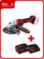 Шлифмашина угловая аккумуляторная Einhell PXC (TE-AG) AXXIO 18/150 Li BL + 1 акк.4 Ач + ЗУ 3 А 4431144SET