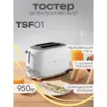 Тостер SMEG TSF01WHEU Белый на 2 ломтика; подогрев, размораживание, багель; 6 ур. поджарки, съемный поддон