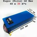 Аккумулятор для Kugoo G2 Max 48 в 35 А*ч увеличенной ёмкости