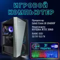 Системный блок TopComp PG 71729706 Intel Core i5 10400F /Intel B560 /32 Гб /SSD512 Гб /HDDотсутствует /NVIDIA GeForce RTX 3060 /Без ОС