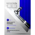 Шпатель для шпаклевки строительный фасадный, 600 мм, серия Black White