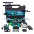 Лазерный уровень 4D / 16 Линий / 360 / Максимальная комплектация
