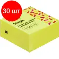 Комплект 30 штук, Стикеры Attache Simple куб 76х76, желтый неон 400 л