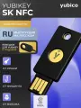 Аппаратный ключ безопасности Yubikey Security Key NFC USB-А с новейшей прошивкой 5.7.4