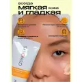 Genosys Интенсивный крем для сияния кожи с комплексом витаминов MULTI VITA RADIANCE CREAM 50 мл