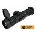 Тепловизионный прицел для охоты FORTUNA General 50L3