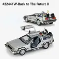Модель коллекционная WELLY Delorean dmc 12 back to the future part 2 1983