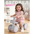 Беговел четырехколесный City-Ride для малышей, мягкие колеса EVA/7, CR-BB-01PK