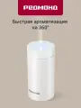Аромадиффузор редмонд AD3302 (белый), до 5 часов работы, подсветка с эффектом свечи