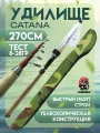 Спиннинг телескопический CATANA 270см тест 8-28гр карбоновый в Камуфляжном чехле