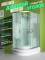 Душевой уголок Мономах-ДУ 100/70/180 МЗ R, асимметричный правый, с поддоном, 100 70 204 см, средний поддон 24 см, стекло с рисунком, хром профиль