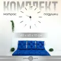 Матрас для садовых качелей и мебели
